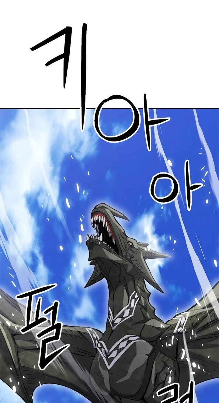 Seoul Station Druid chapter 137 halaman 85