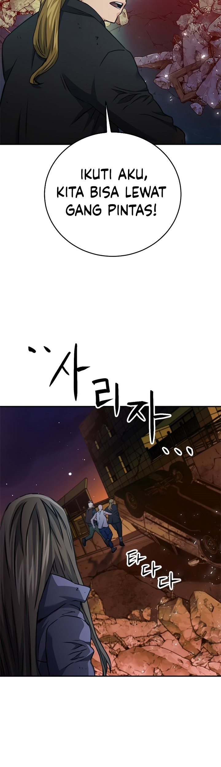 Seoul Station Druid chapter 138 halaman 48