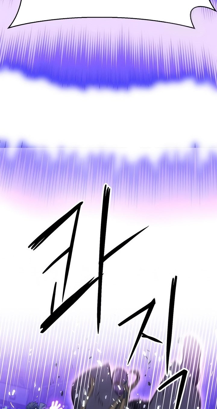 Seoul Station Druid chapter 138 halaman 73