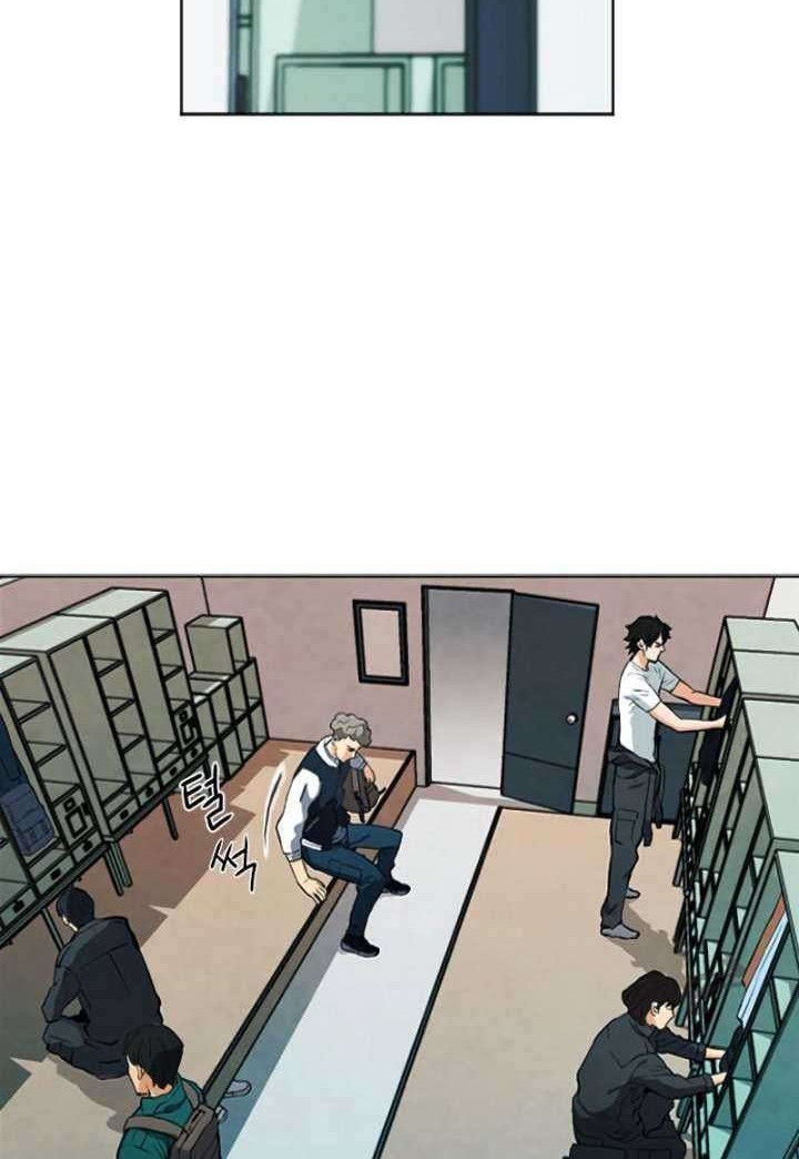 Seoul Station Druid chapter 14 halaman 47