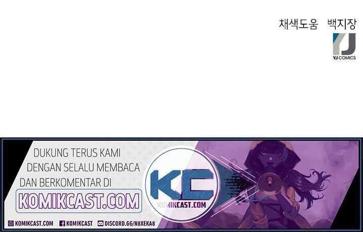 Seoul Station Druid chapter 14 halaman 97