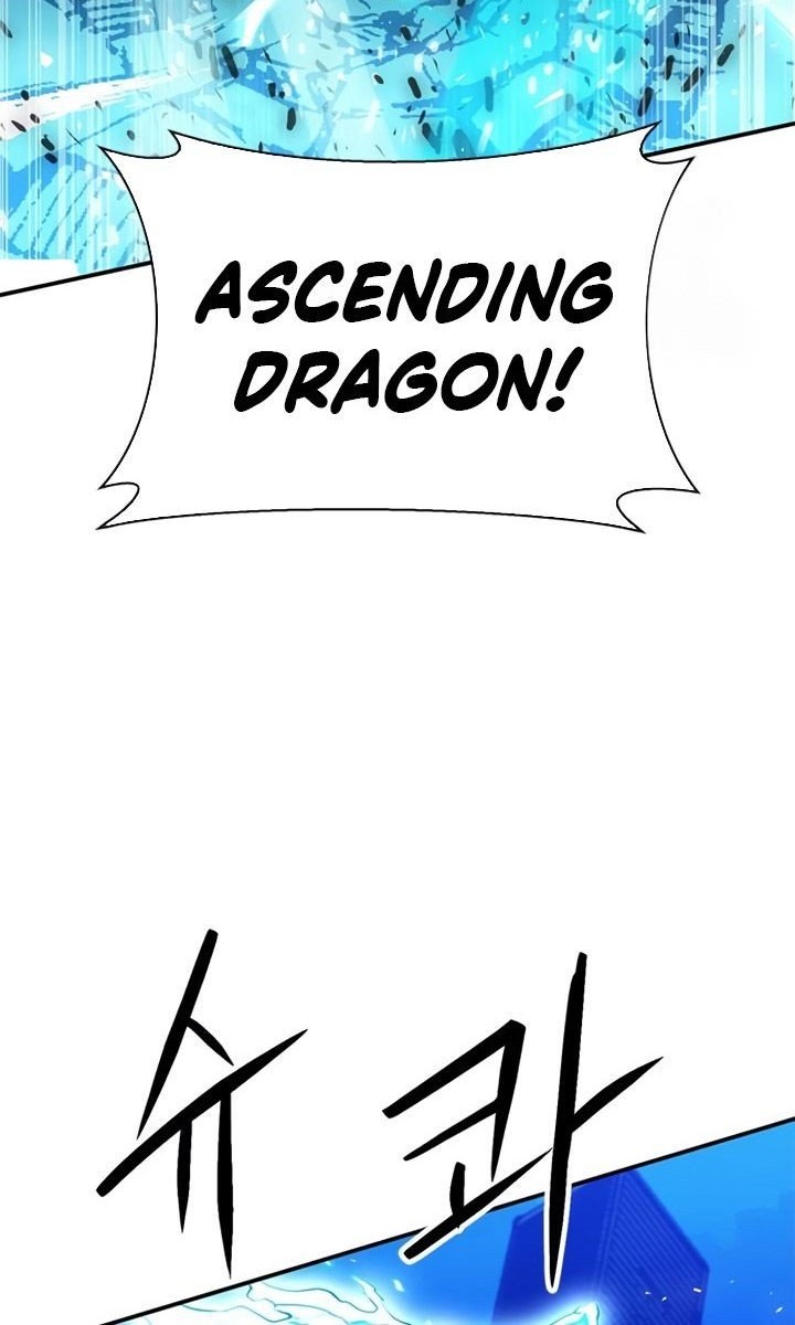 Seoul Station Druid chapter 140 halaman 33