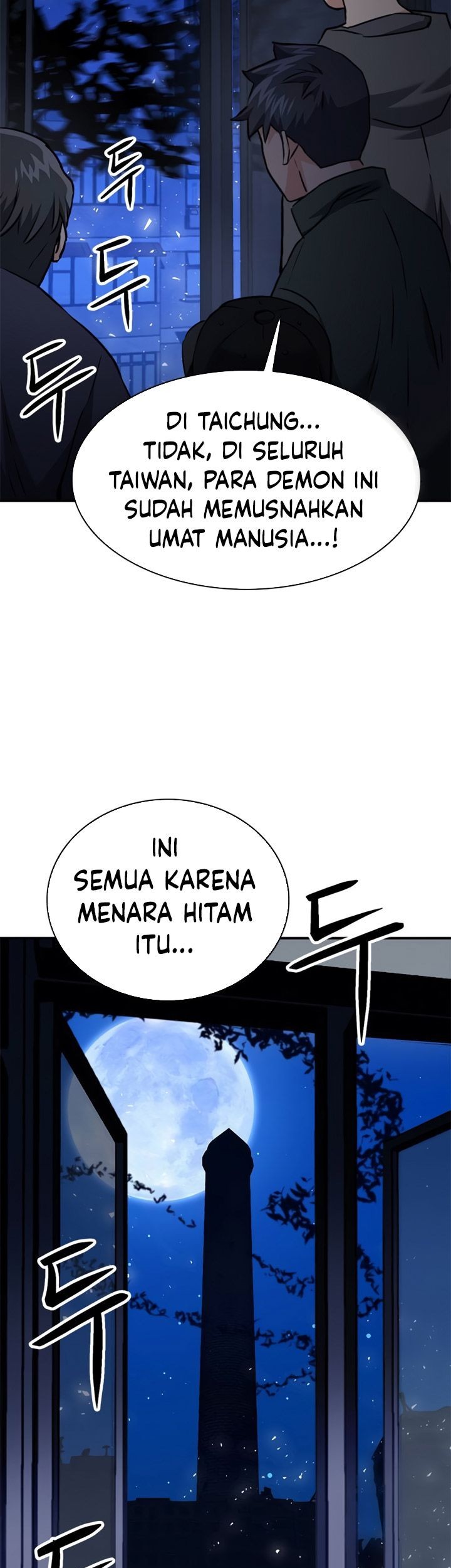 Seoul Station Druid chapter 141 halaman 14