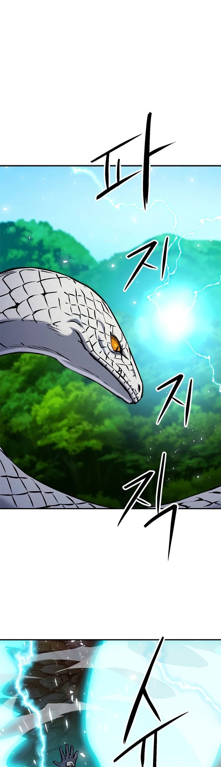 Seoul Station Druid chapter 141 halaman 82
