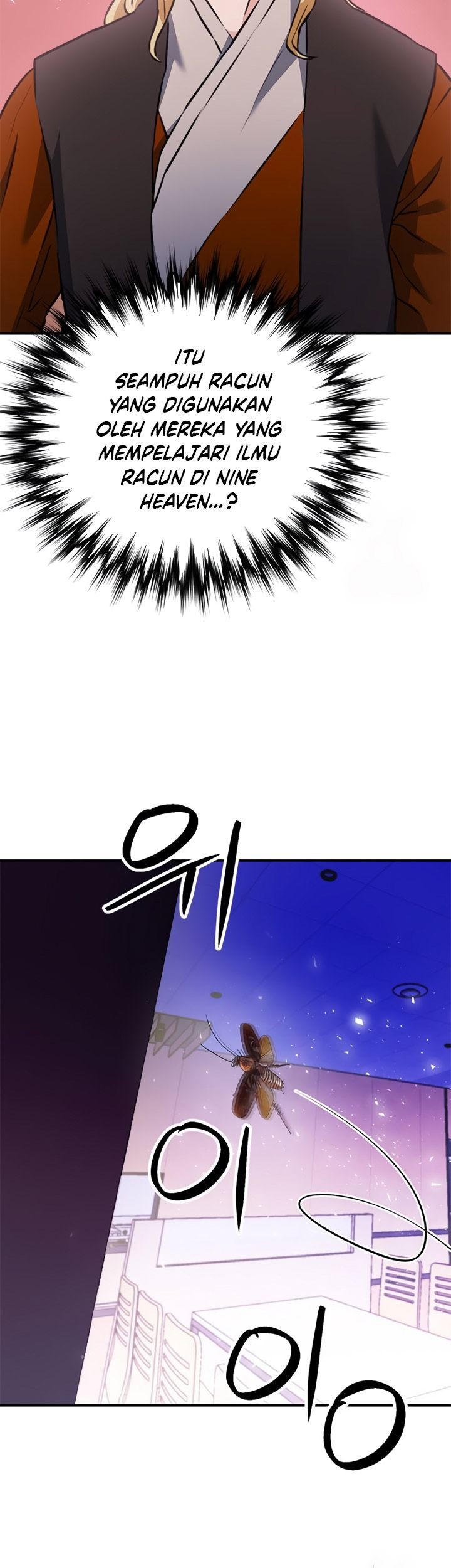 Seoul Station Druid chapter 142 halaman 14