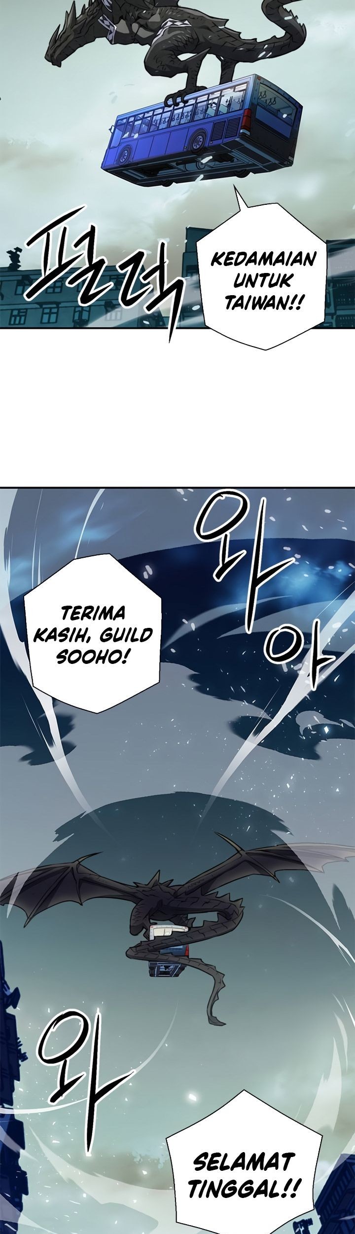 Seoul Station Druid chapter 142 halaman 72