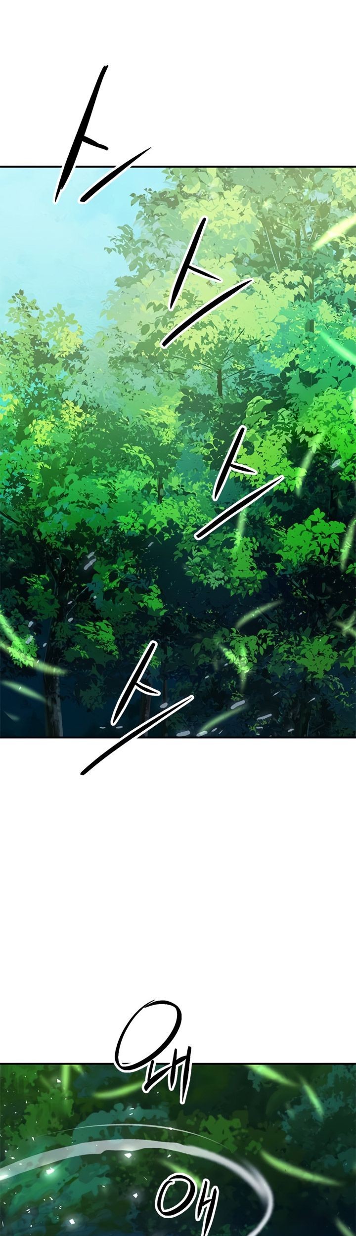 Seoul Station Druid chapter 142 halaman 94