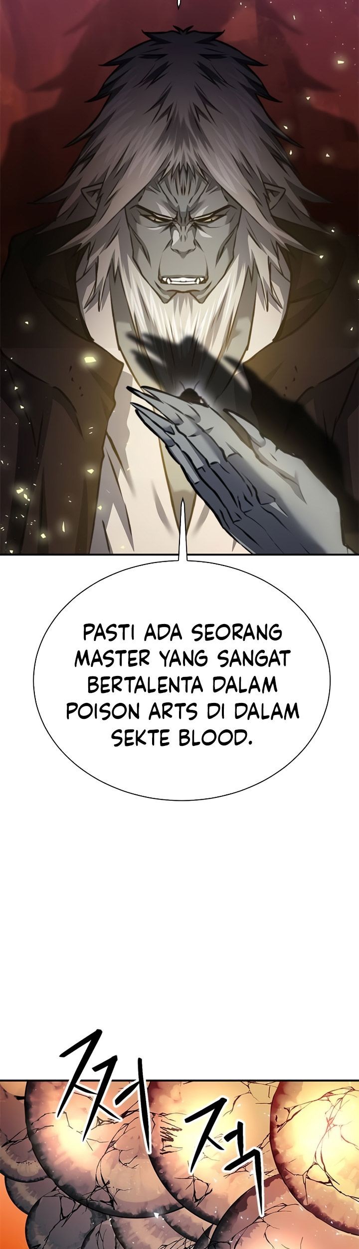 Seoul Station Druid chapter 142 halaman 100