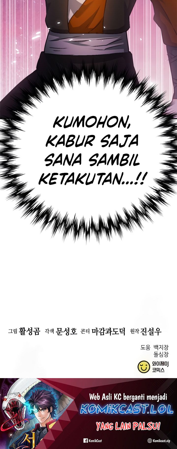 Seoul Station Druid chapter 142 halaman 111