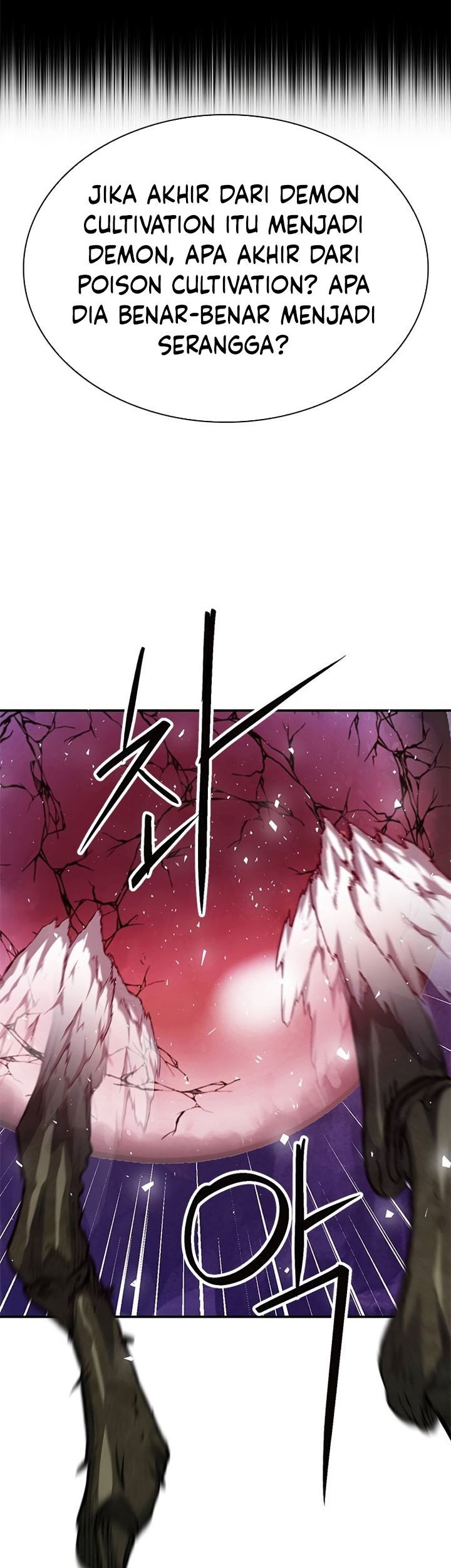 Seoul Station Druid Bab 143 halaman 88