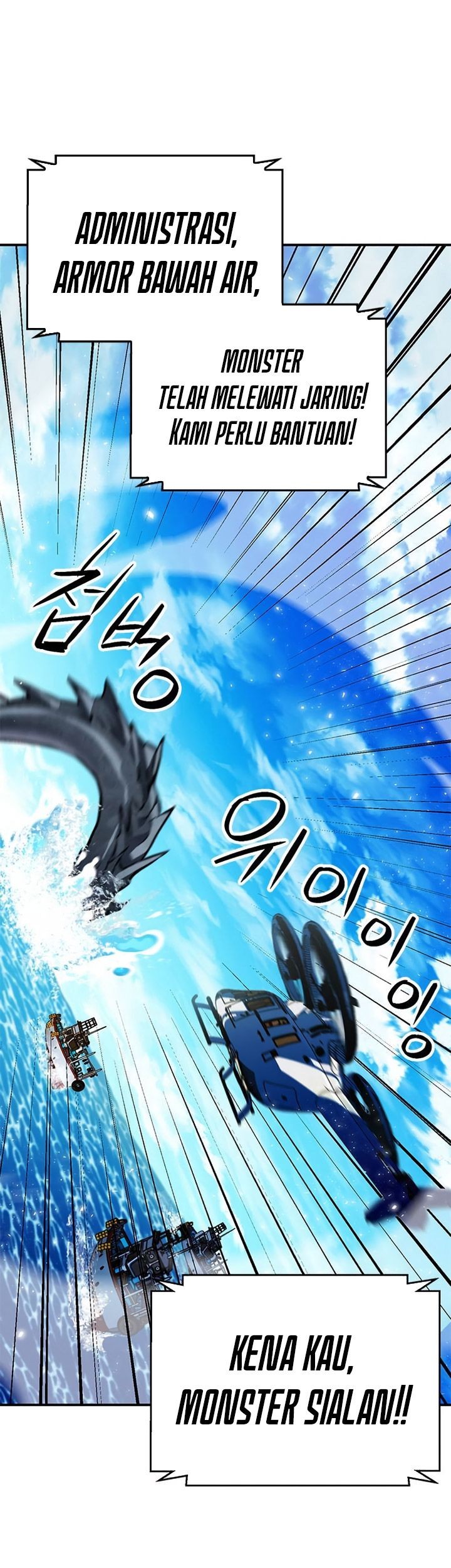 Seoul Station Druid chapter 145 halaman 84