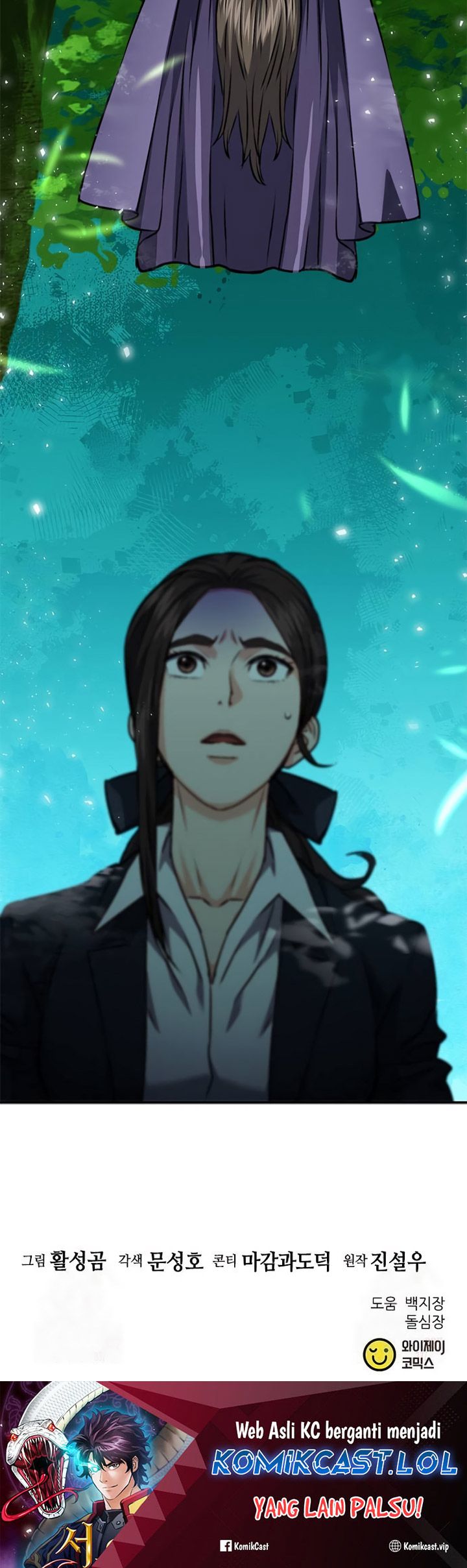 Seoul Station Druid chapter 145 halaman 99