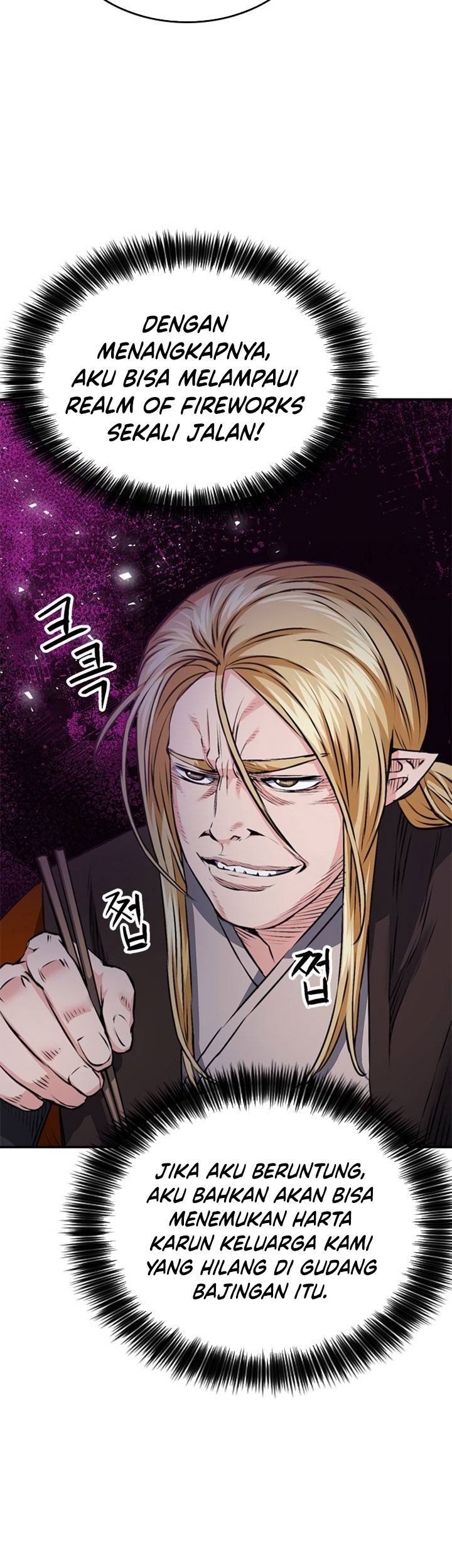 Seoul Station Druid chapter 147 halaman 48
