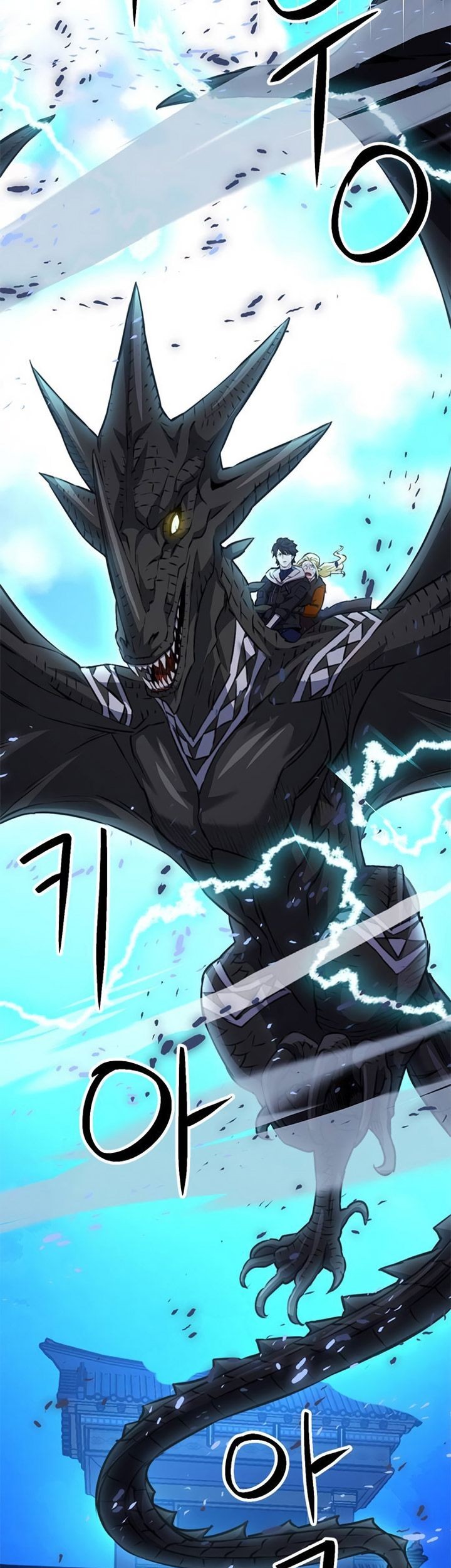 Seoul Station Druid chapter 147 halaman 60