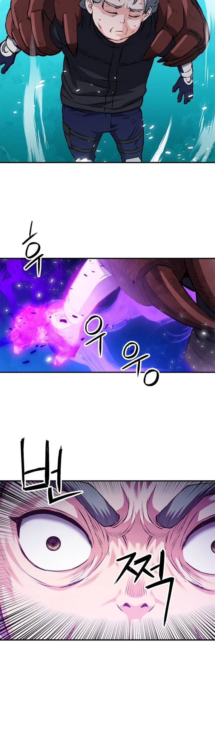 Seoul Station Druid chapter 147 halaman 74