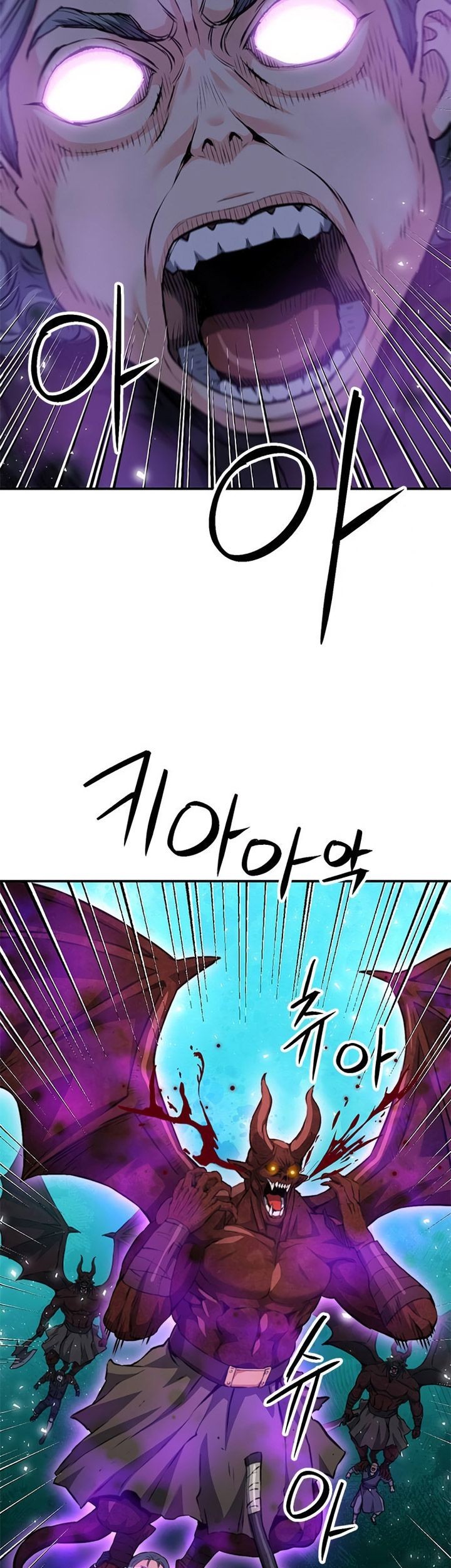 Seoul Station Druid chapter 147 halaman 76