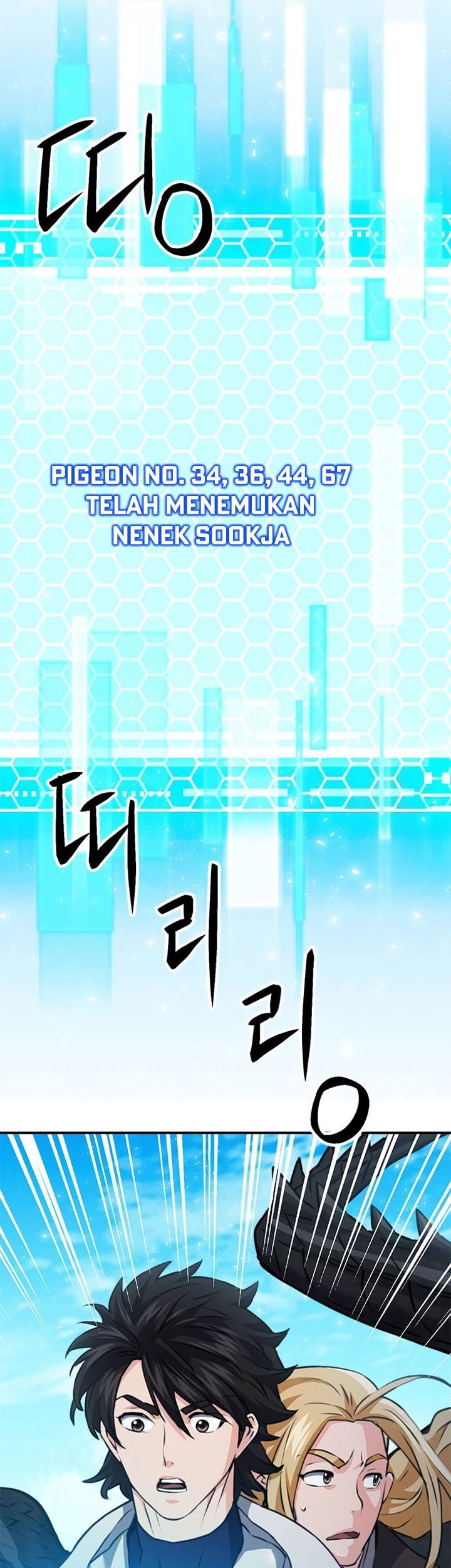 Seoul Station Druid chapter 147 halaman 82