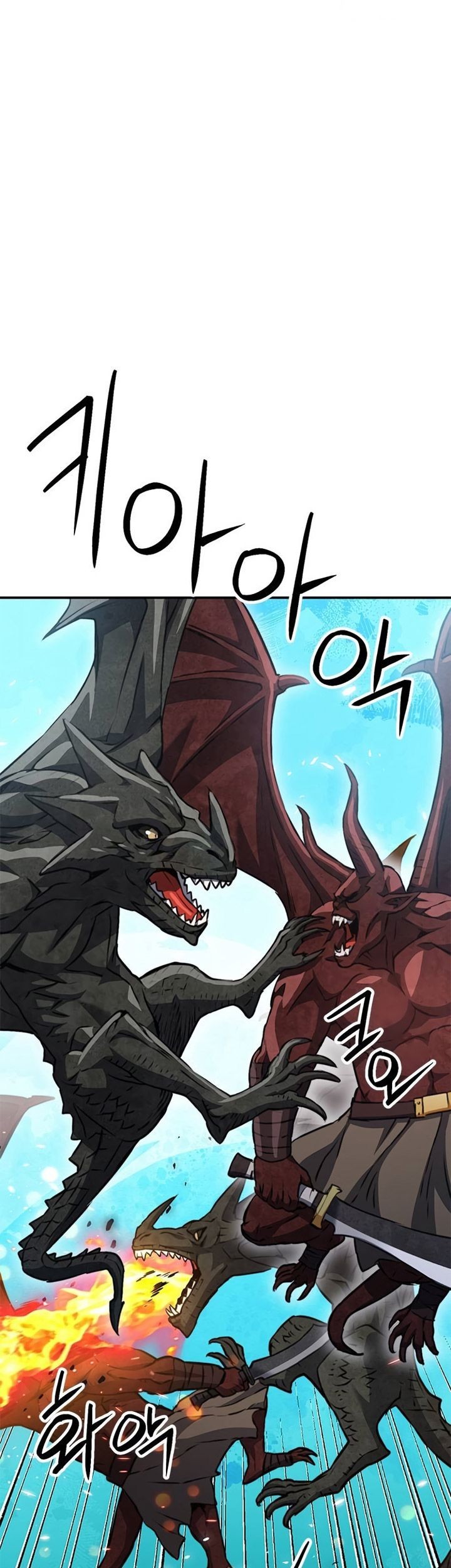 Seoul Station Druid chapter 147 halaman 92