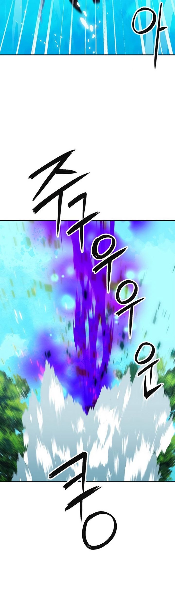Seoul Station Druid chapter 147 halaman 96