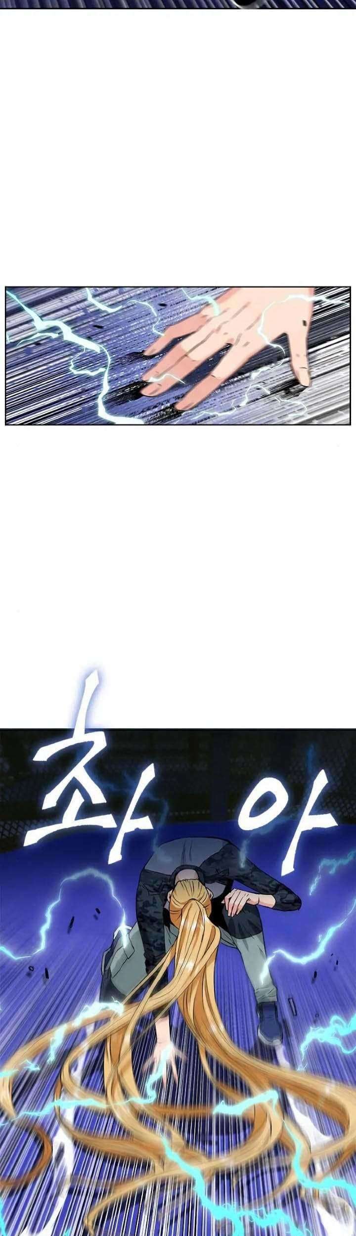 Seoul Station Druid chapter 15 halaman 63