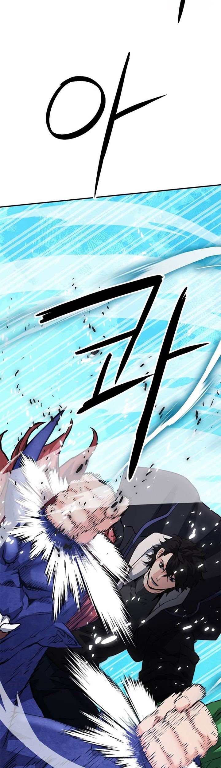 Seoul Station Druid Bab 151 halaman 80
