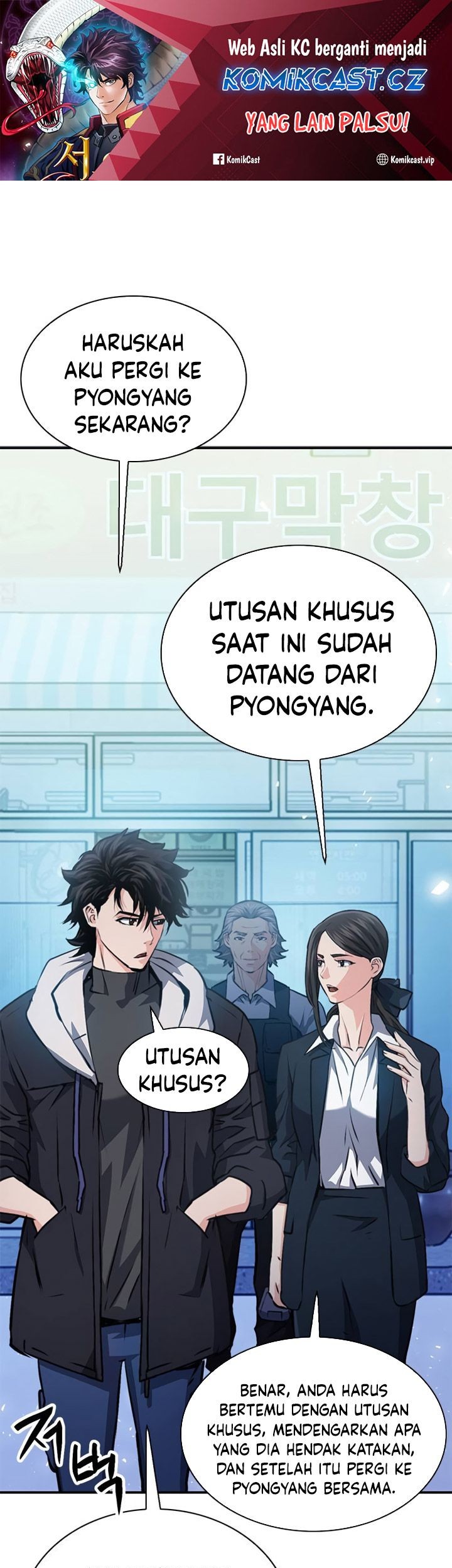 Seoul Station Druid Bab 154 halaman 2