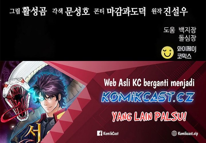 Seoul Station Druid Bab 154 halaman 109
