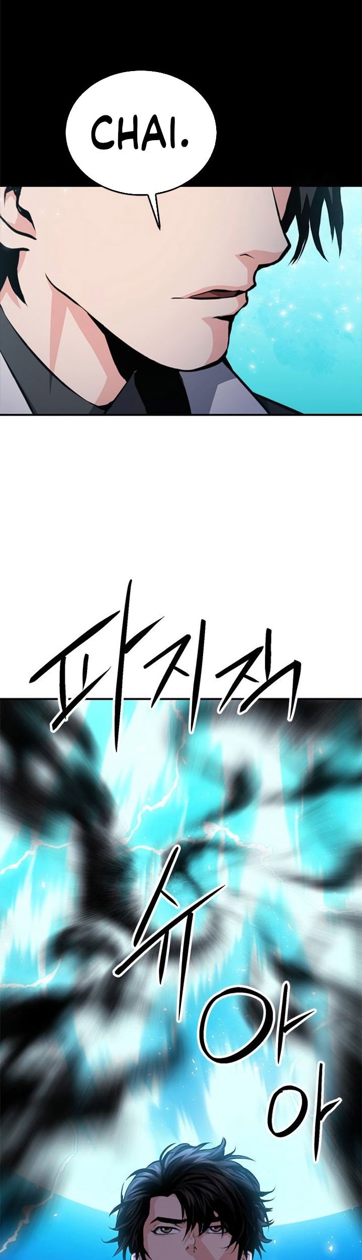 Seoul Station Druid Bab 155 halaman 6