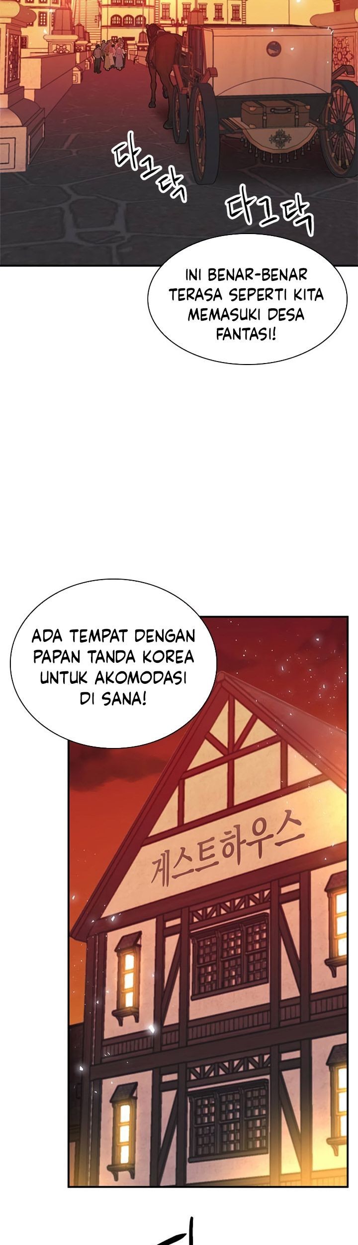 Seoul Station Druid chapter 157 halaman 100