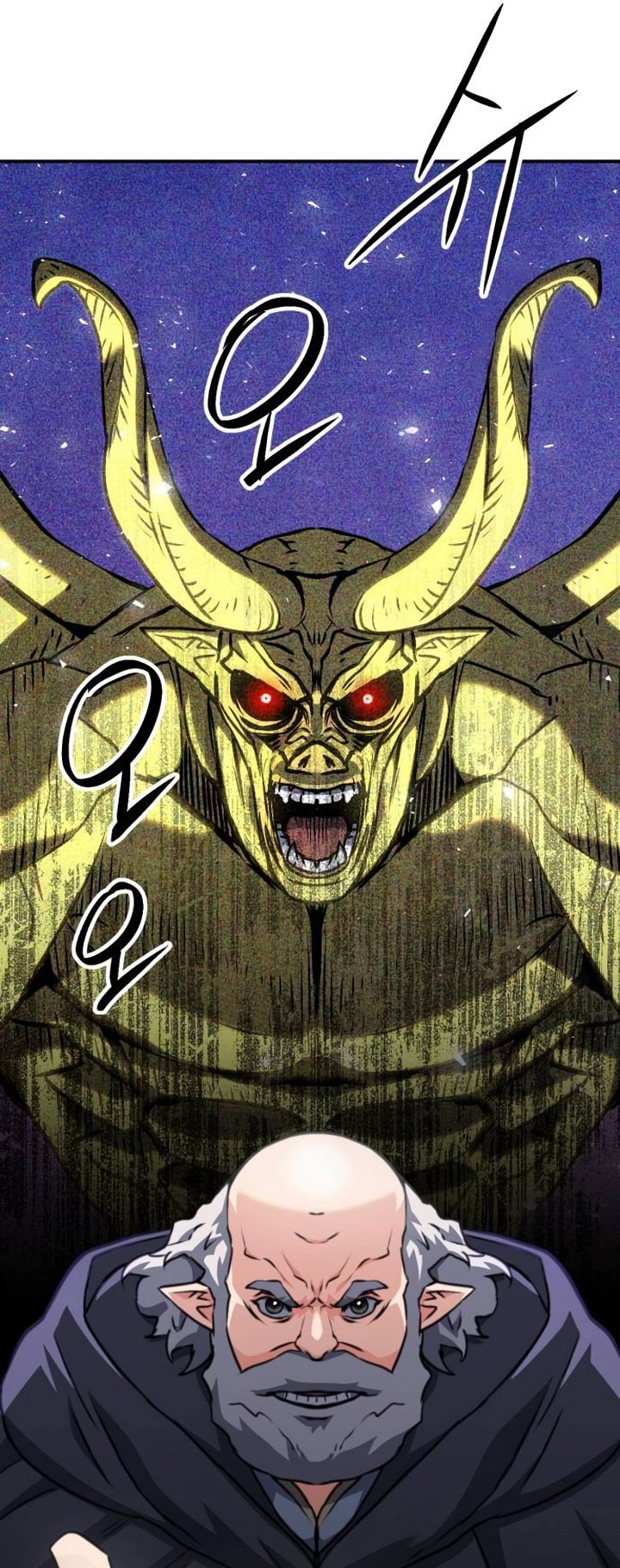 Seoul Station Druid chapter 160 halaman 92