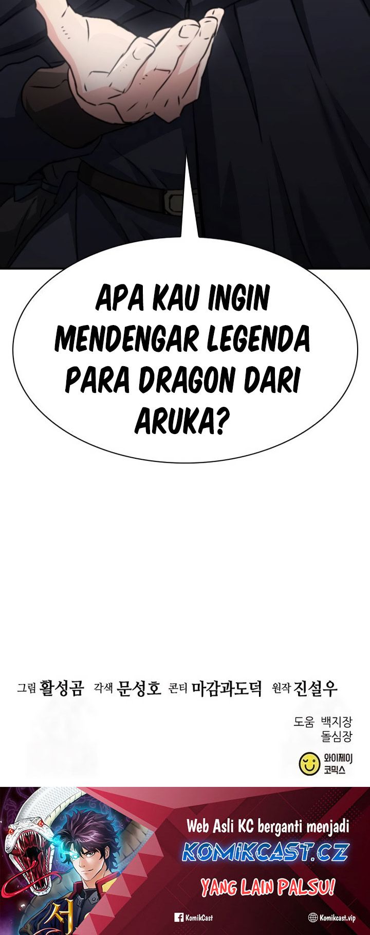 Seoul Station Druid chapter 160 halaman 93