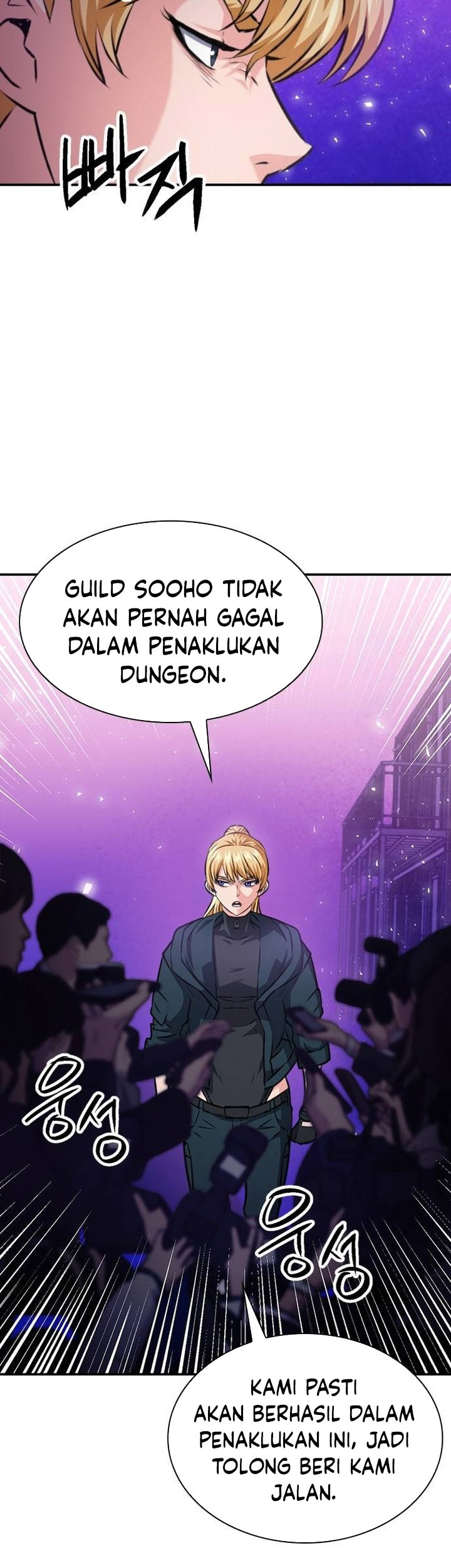 Seoul Station Druid chapter 165 halaman 82