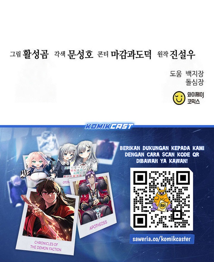 Seoul Station Druid chapter 165 halaman 85