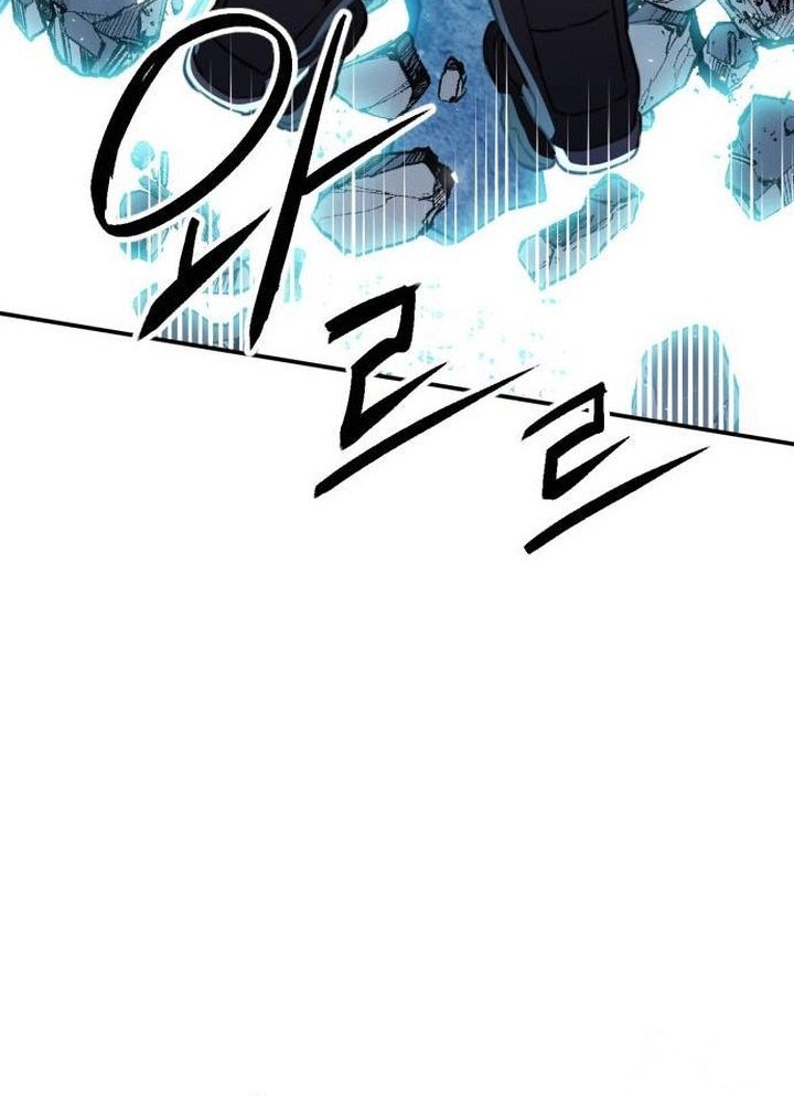 Seoul Station Druid Bab 166 halaman 41