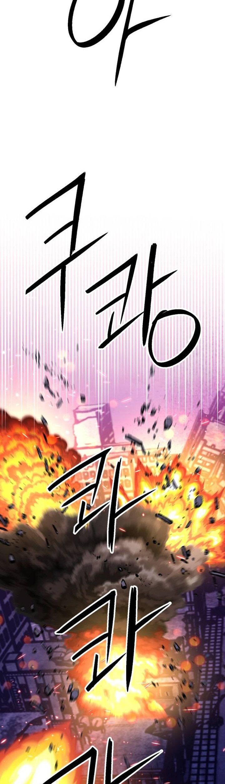 Seoul Station Druid Bab 166 halaman 50