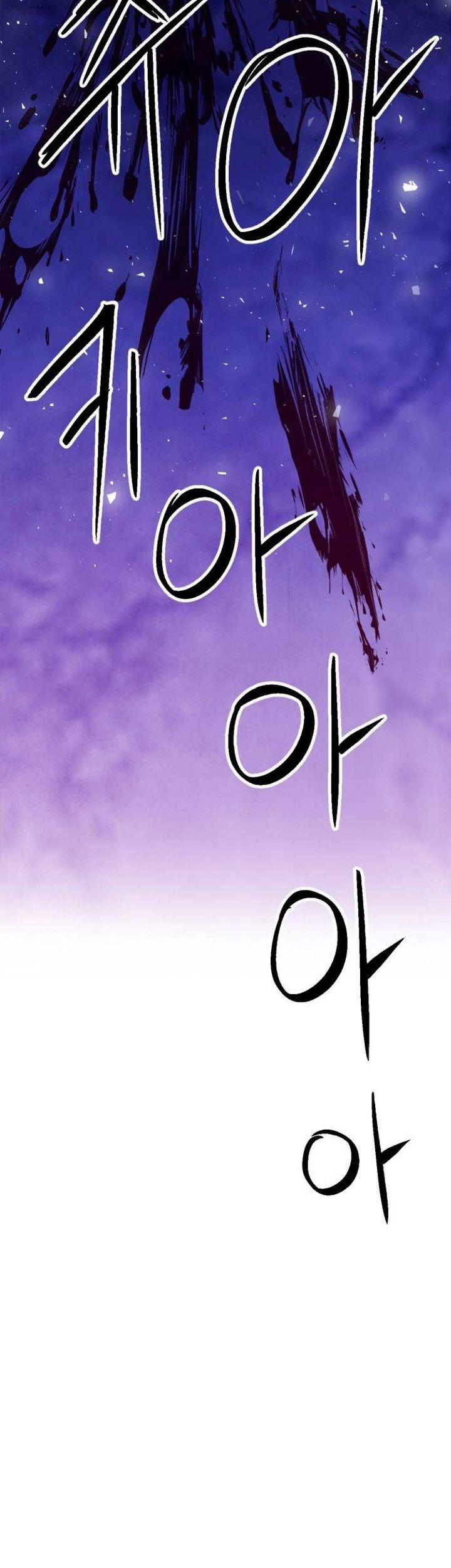 Seoul Station Druid Bab 166 halaman 74