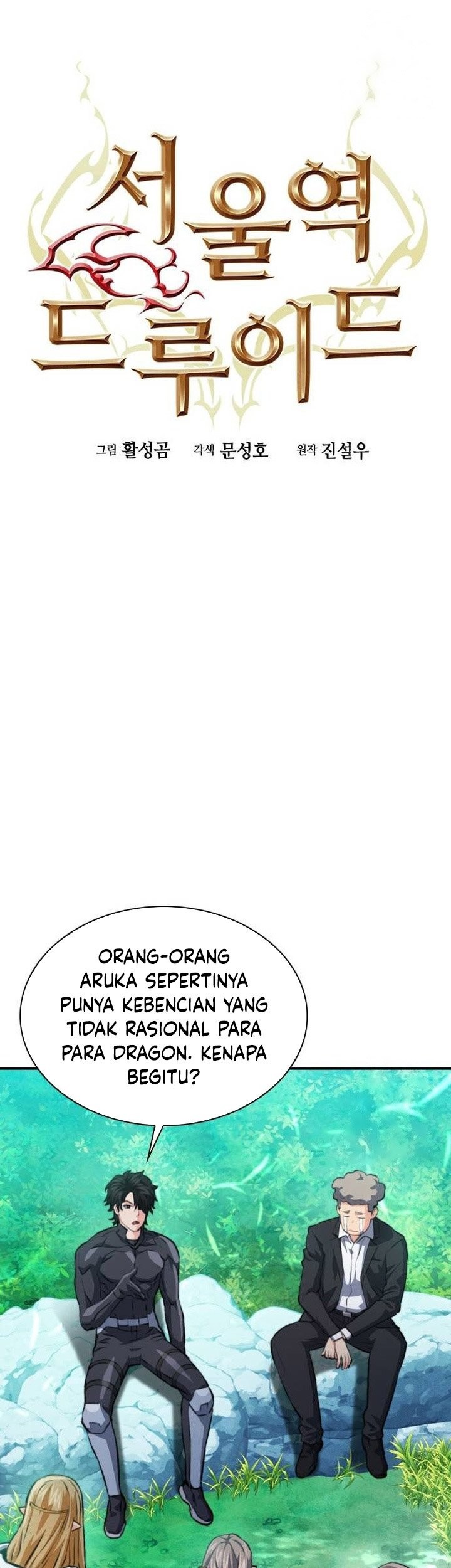 Seoul Station Druid chapter 168 halaman 34