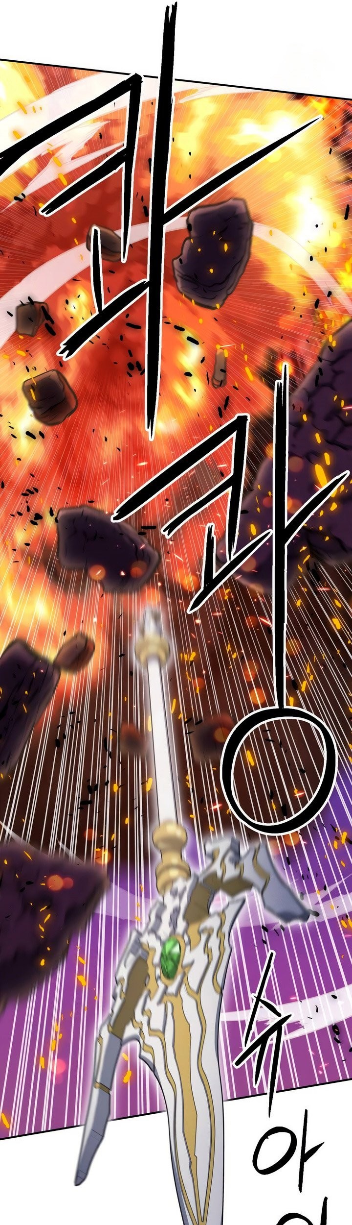 Seoul Station Druid chapter 171 halaman 42