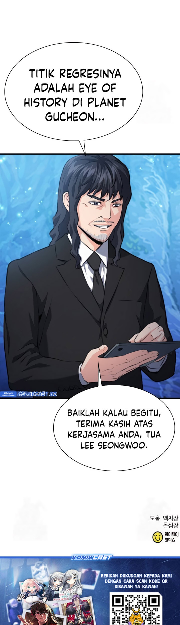 Seoul Station Druid chapter 172 halaman 80
