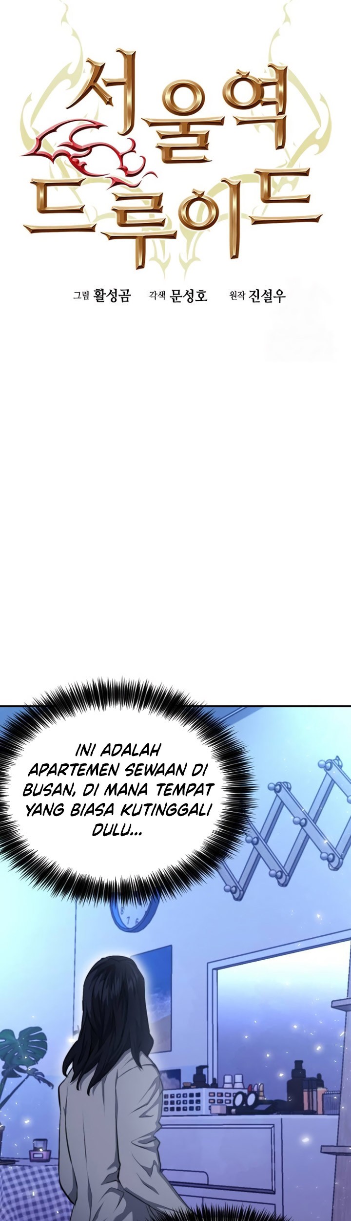 Seoul Station Druid chapter 174 halaman 6