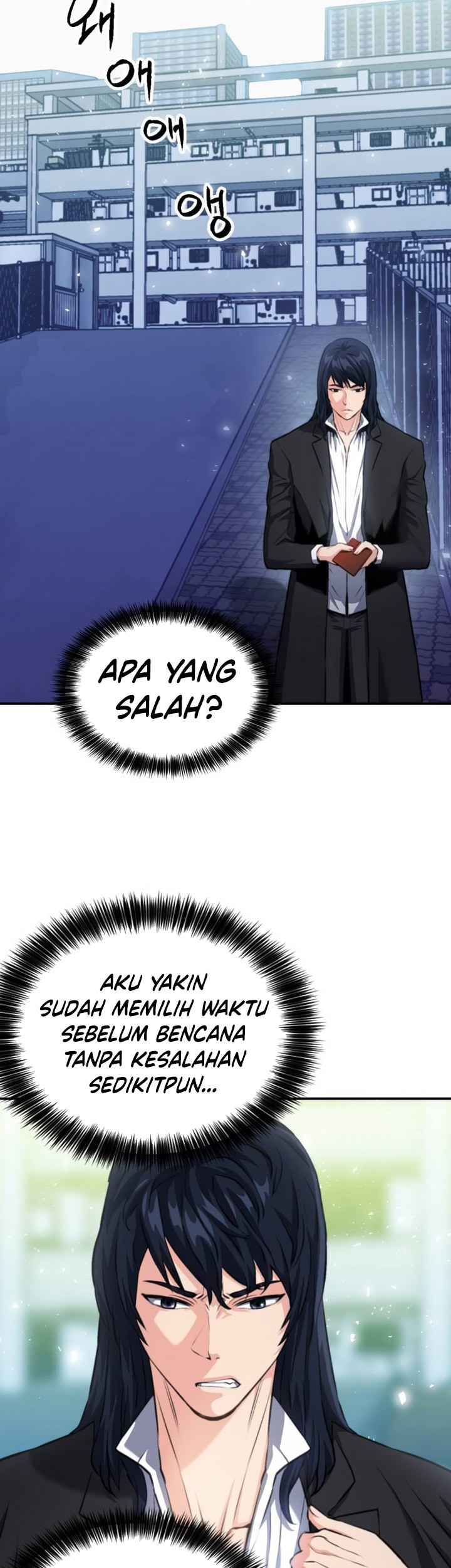 Seoul Station Druid chapter 174 halaman 24