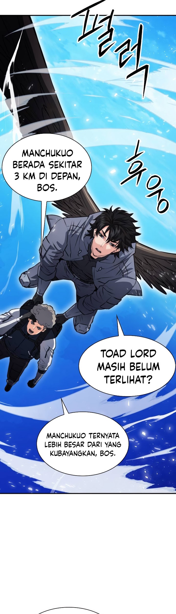 Seoul Station Druid chapter 174 halaman 62