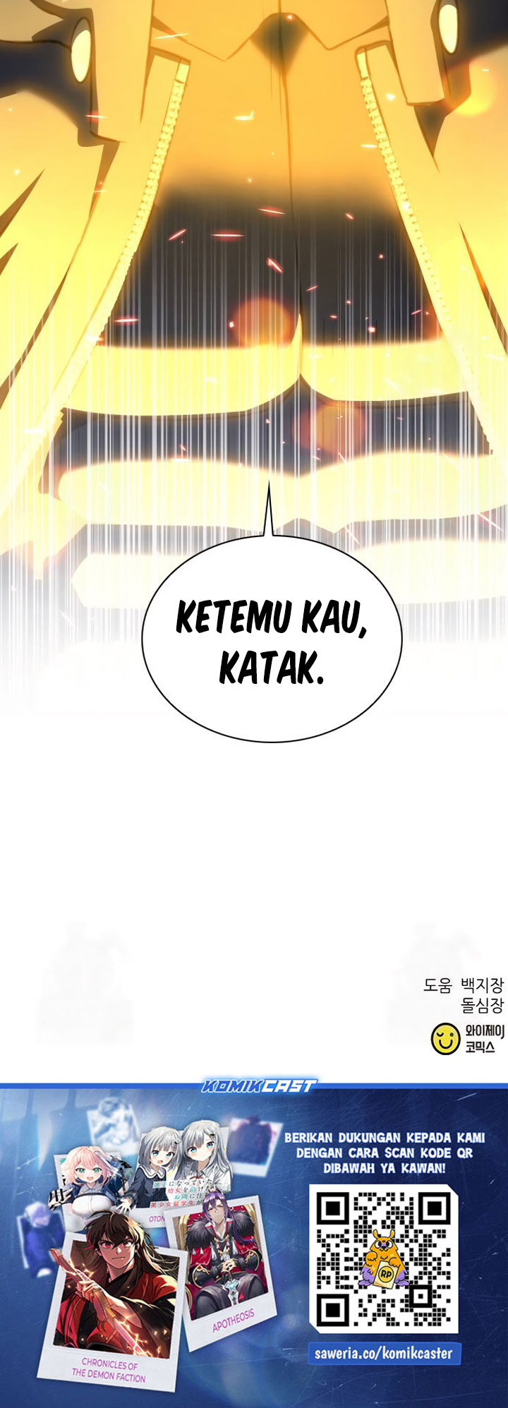 Seoul Station Druid chapter 174 halaman 75