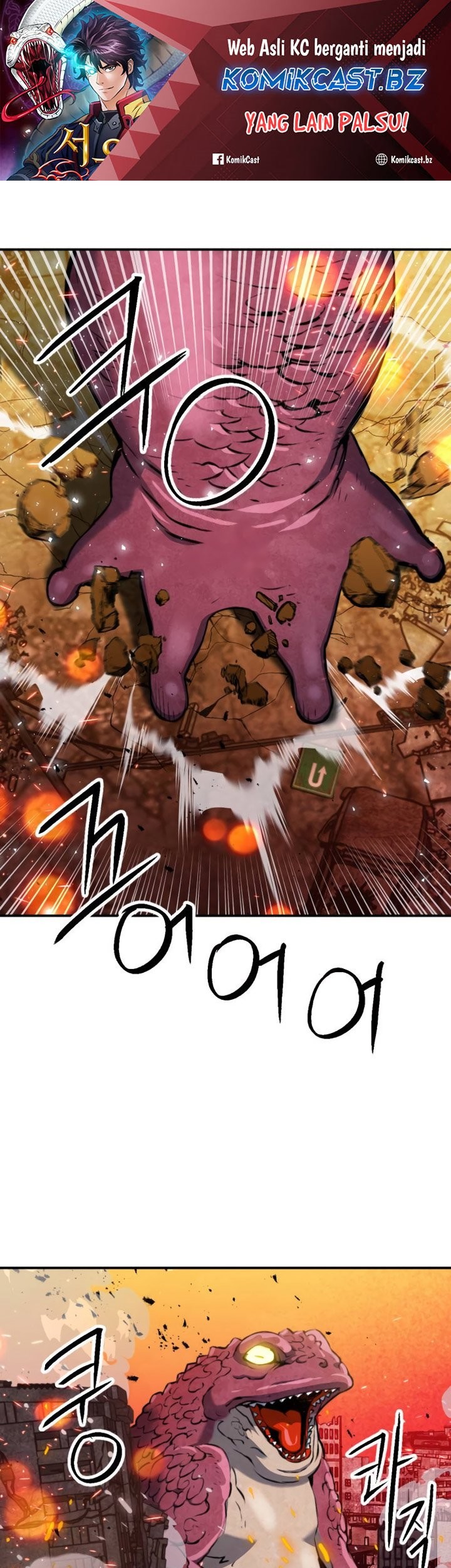 Seoul Station Druid Bab 175 halaman 2
