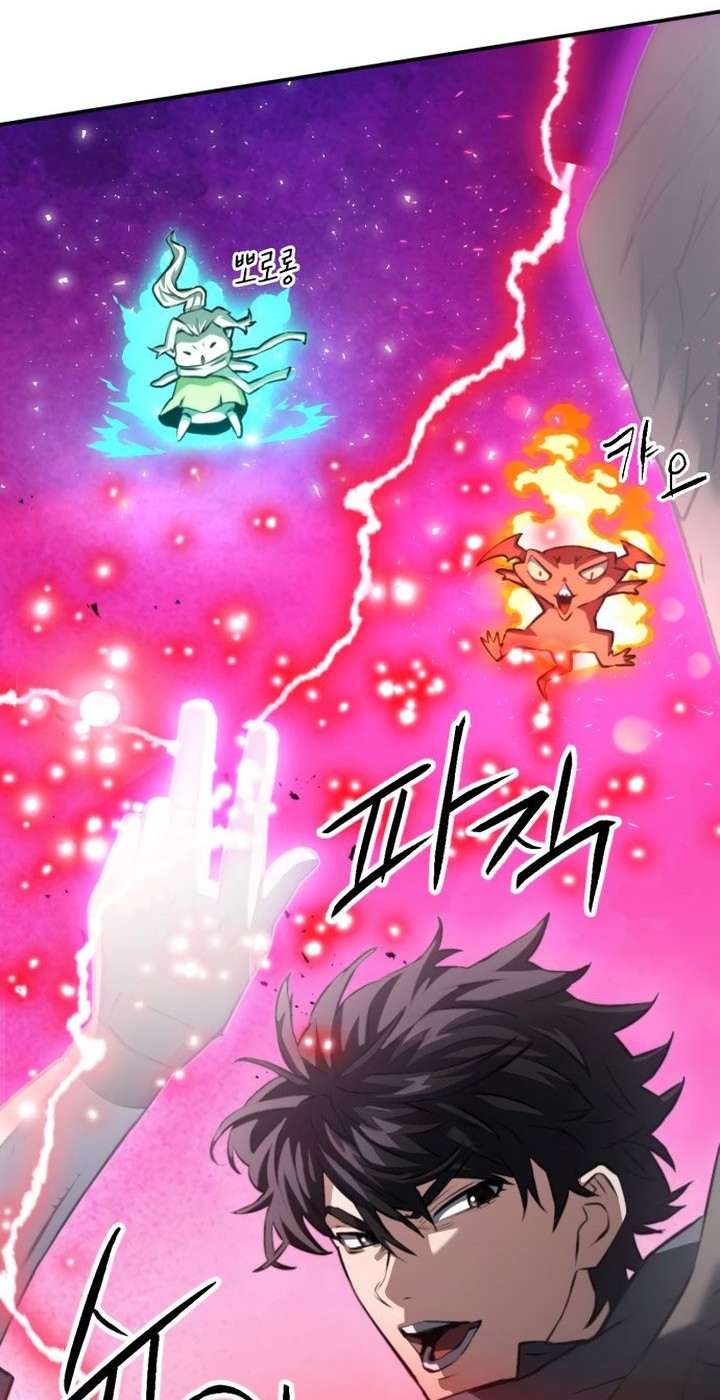 Seoul Station Druid Bab 175 halaman 7