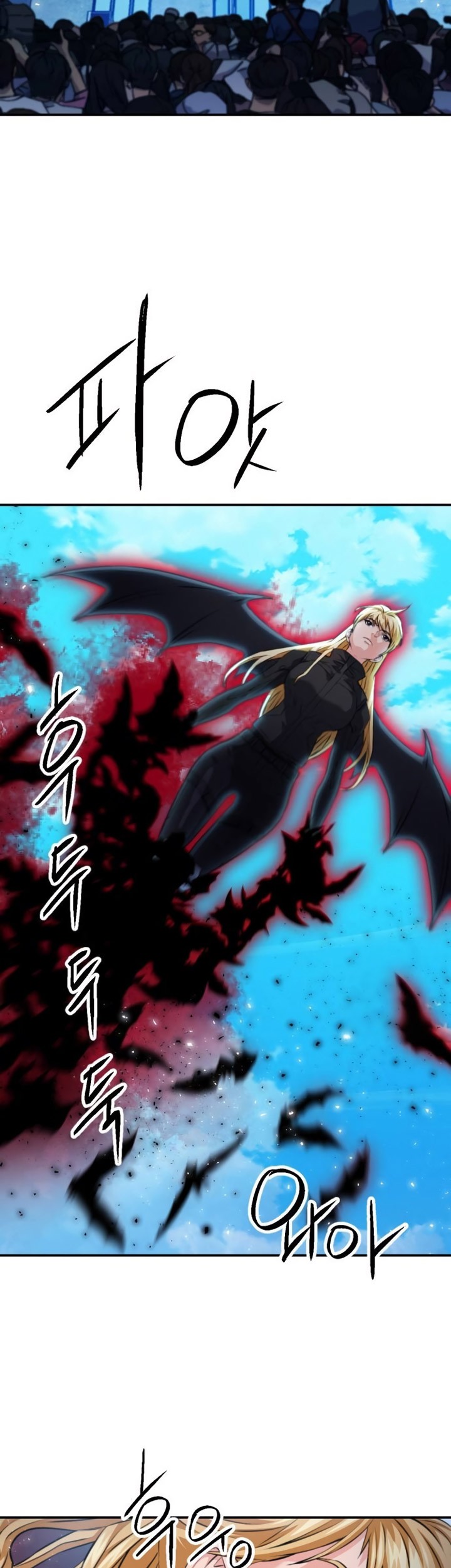 Seoul Station Druid chapter 176 halaman 32