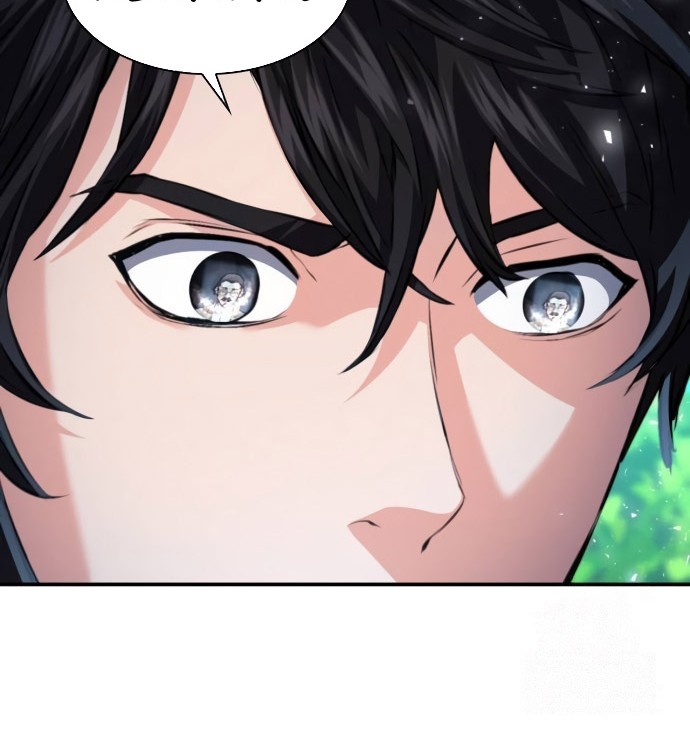 Seoul Station Druid chapter 178 halaman 11