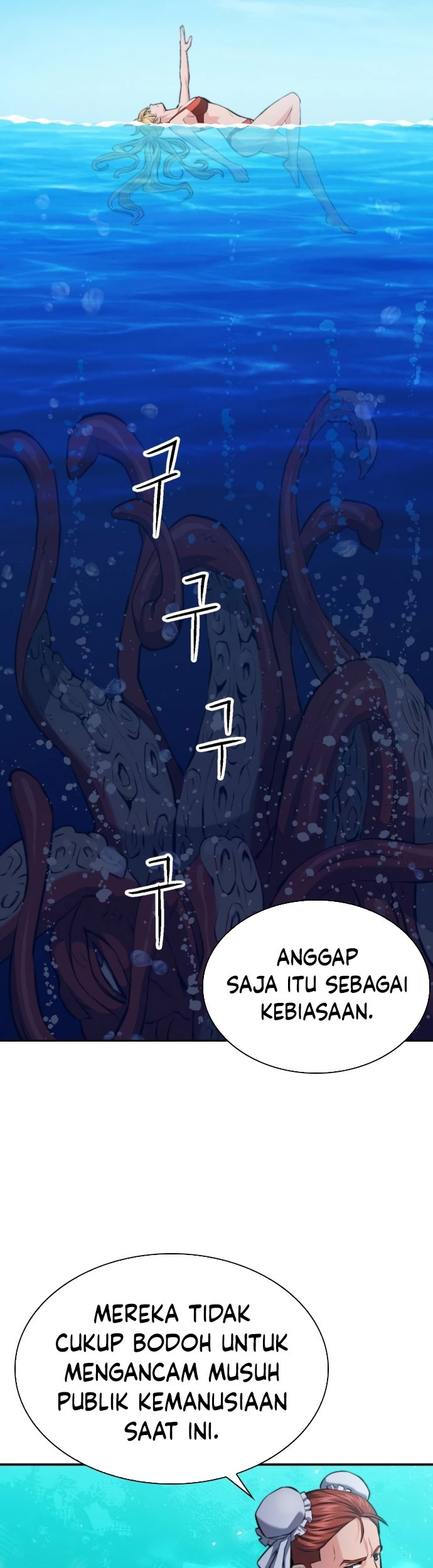 Seoul Station Druid chapter 178 halaman 16