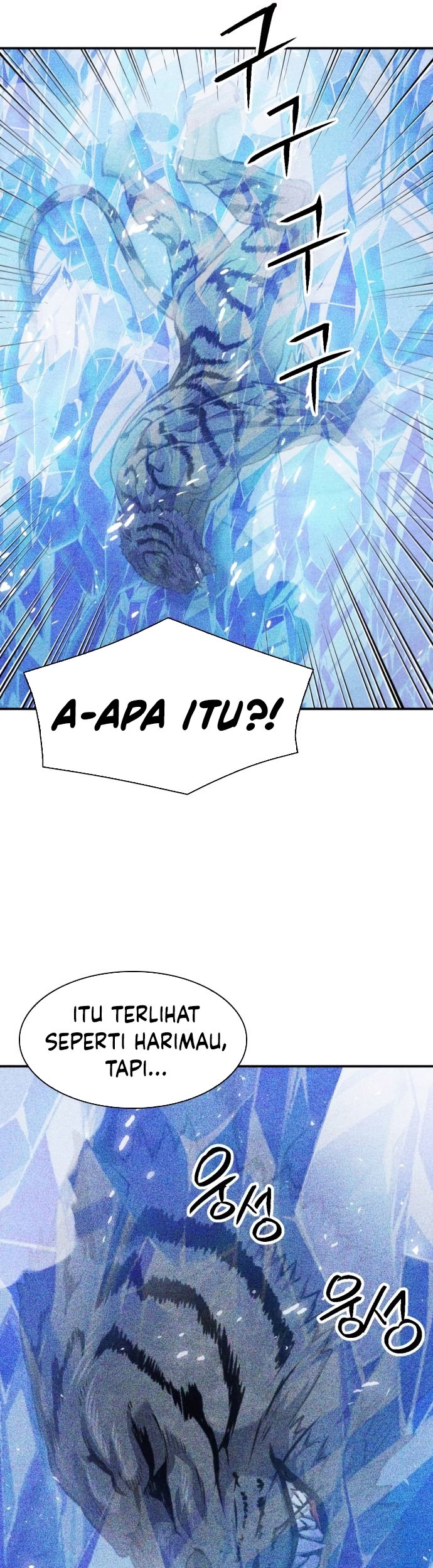 Seoul Station Druid chapter 178 halaman 36