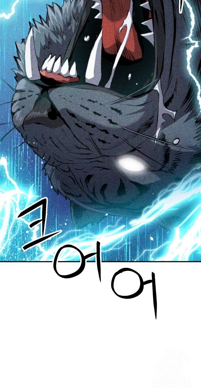 Seoul Station Druid chapter 178 halaman 43